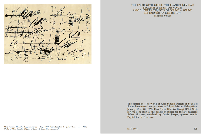 Blank Forms 09: Sound Signatures