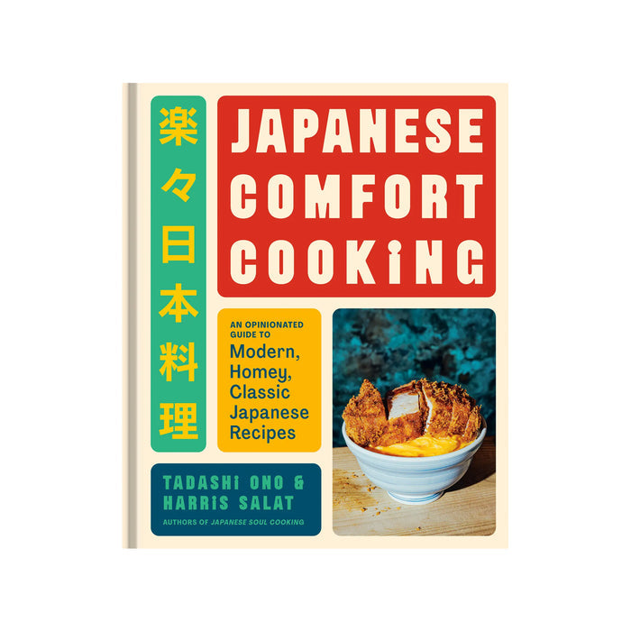 Japanese Comfort Cooking
