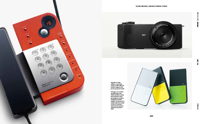 Japanese Design Since 1945: A Complete Sourcebook