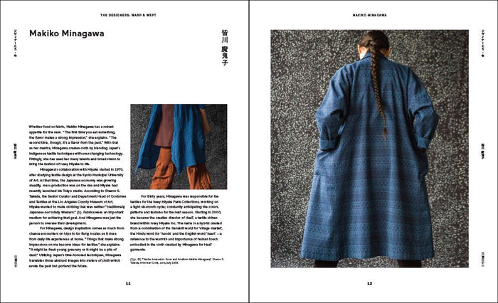 Japanese Design Since 1945: A Complete Sourcebook