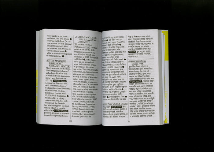 Kolkata: City of Print Text by Mara Züst