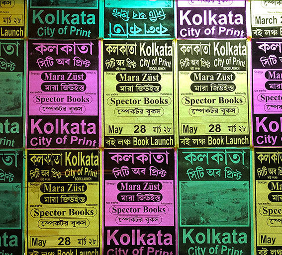 Kolkata: City of Print Text by Mara Züst