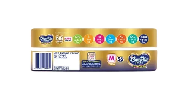 MamyPoko Pants Extra Absorb M-56'S