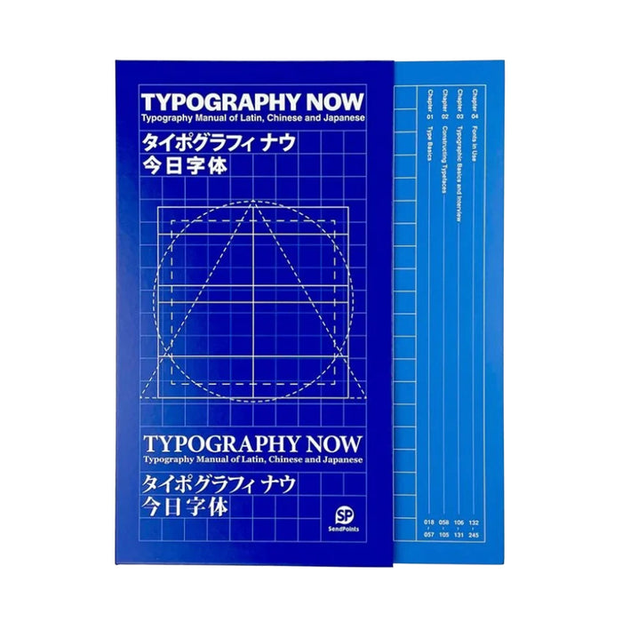 Typography Now